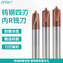 Imported tungsten steel milling cutter ancient copper coating 4 blades R0 5 knives 4 shank aluminium with steel with arched surface