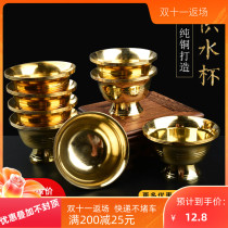 Buddhist supplies pure copper for cups polished low feet eight auspicious seven water supply bowls eight for holy water cups 7cm1 in diameter