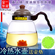 A house kiln direct fire pot can heat high temperature glass cold water pot Cold water pot Tea kettle Tea kettle Tea maker