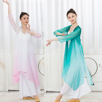 Classical dance suit Practice Han suit Gradient body rhyme Outer long gauze clothes Elegant green snake modern dance female square dance suit