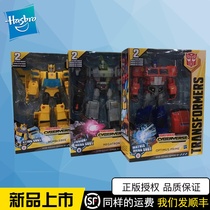 Hasbro Transformers Cybertron Legendary Leader Optimus Prime Megatron Bumblebee Genuine 3C spot
