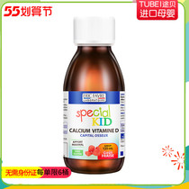 3 bottled French Eric Favre Ayre can childrens liquid calcium vitamin D3 bonded spot to February 24