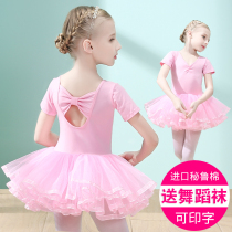 Childrens dance clothing short sleeve summer childrens ballet dress girl Chinese dance practice dress girl dancing dress dress dress