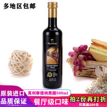 Imported Molly Mohna Black Vinegar 500ml Wine Brew Edible Vinegar Fitness Salad Juice Vinegar Italy