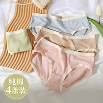 women's underwear 100% cotton antibacterial ruffle fashion new mid waist Japanese seamless girls breathable briefs