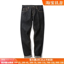 Mbbcar European and American West Coast trades man Heavy has been degummed Black Cow red ear tannin wash water small feet jeans men