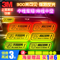 3M cartoon reflective sticker turbo steaming duck personality text sticker blocking scratch decoration luminous warning car tail sticker