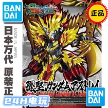 Bandai assembled model BB warrior SD gundam three Kingdoms Chuangjie biography Sun Jian heresy gundam 05 spot