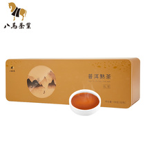 Bama tea Yunnan origin Puer tea cooked tea Black tea Small bubble big leaf species Puer cooked Tea box 128g