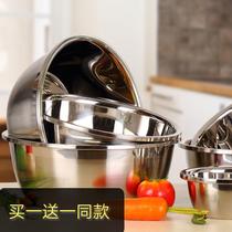 Household commercial thickened deepened stainless steel multi-purpose basin washing vegetables and noodles soup basin Boiled fish seasoning cold salad egg bowl