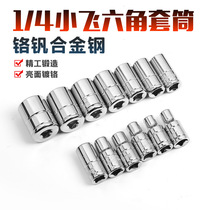 1 4 chrome vanadium alloy steel hexagonal sleeve head 6 3MM small flying mirror plated chrome small number sleeve wrench sleeve head suit
