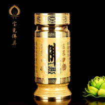 Buddhist supplies Buddhism Hall for incense tube incense barrel pure copper crystal Buddha character heart scriptures lotus flower incense sticks bamboo sticks