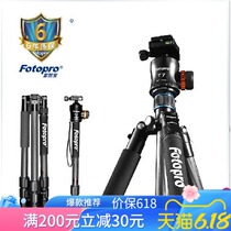 Fortubao mgc-684n t7 Professional Carbon tripod Large format stable carbon fiber tripod