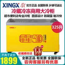 Star SD SC-325YE single temperature horizontal large capacity display cabinet commercial freezer freezer freezer freezer