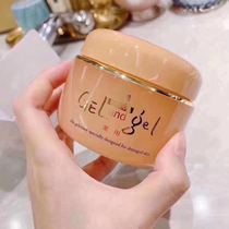 Japan Shonan small cream plastic surgery hospital water cream essence three-in-one lazy face cream Hunan cream 150g