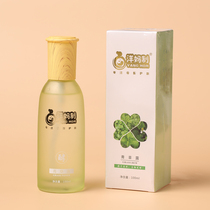 Yangma green grass Dew Skin Lotion moisturizing moisturizing pregnant women available