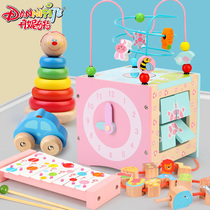 Baby Beaded Toys Baby Puzzle Early Education Treasure Box Threading Rope Brain Brain Multi-shape Building Block Toys
