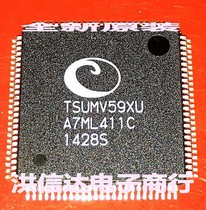 (Hong Xinda Electronics)New original TSUMV59XU (no Z1)LCD screen chip(direct shooting)
