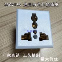 Pure copper AC embedded three pin power socket three hole card type chassis cabinet Cabinet DC-801 White three plug