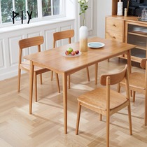 PIY solid wood dining table and chairs combined household small family dining table modern minimalist cherry wood dining table and chairs
