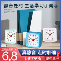 Small alarm clock students special bedside mute children male and female children electronic clock 2021 new alarm bells to get up