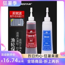 Pint Fishing Wheels Maintenance Oil Liquid Lube Grease Drop Wheel Drum Wheel Spinning Wheel Fishing Wheel Maintenance Suit