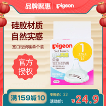 Babel wide caliber pacifier natural physical feeling baby silicone pacifier newborn baby pacifier SS S M L