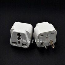 Two-pin Australian standard national standard converter power adapter Australian standard special plug to universal socket WD-17