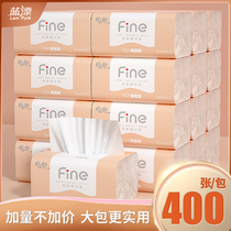 400 large packs of paper blue Drift toilet paper Home Affordable Clothing Whole Boxes Wholesale Napkins non-clean and soft face towels