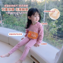 Fall in love with the girl girls home suit 2020 new baby sleepwear children 5 color protective belly self-heating home clothes