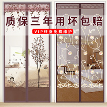 Summer anti-mosquito curtain self-priming magnetic Velcro partition sand curtain high-grade anti-mosquito ventilation screen household