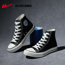 Huili official flagship store mens and womens shoes 2021 autumn high-top canvas shoes breathable versatile thin white shoes board shoes