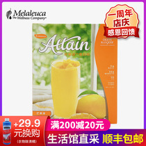 9000 Melaleuca Fiber Lizi Protein Powder 450g-Mango Flavor-Eco-friendly supermarket official website