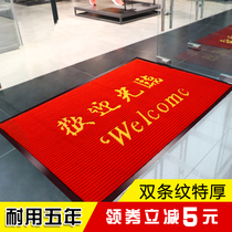 Foot mat carpet floor mat entrance welcome door visit custom water absorption disinfection welcome door mat hotel red blanket