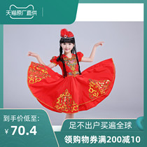 Xiaohe style small flower hat children Xinjiang ethnic dance skirt performance costume Girls performance costume Indian stage costume