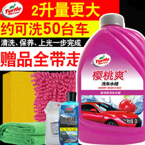 Tortoise Cherry Refreshing Car Wash Water Wax Liquid Powder Large Barrel Car Wash Foam Concentrate Car Wash Supplies Cleaning Washes Wash Wax Water