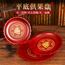 For the fruit pan flat chassis for the tray Baie god tray Buddha Former bye-bye Gongpan water fruit tray for the Buddha home tributes red