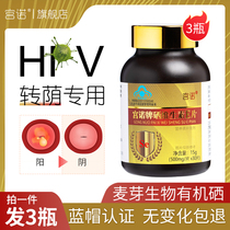 Selenium tablets Vitamin E Supplements Selenium Malt Selenium Vee Flakes Rich Selenium elements Non-seaweed hpv Health products Drug Immunization Enhancement