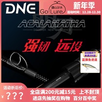 DNE to Luya Ming Dao Lu Ya Gan set far-range throwing Rod special straight handle gun handle sea bass rod pan-use rod