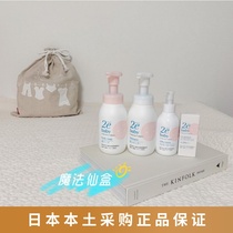 Spot Japanese local capital 2e baby plus children moisturizing lotion body milk shampoo body lotion