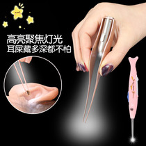 New 21 baby children luminous ear spoon baby ear digging artifact ear digging ear excrement ear picking tweezers belt