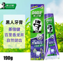 Black toothpaste tea health thyme Longjing fragrance 190g adult gingival bleeding moth and fresh breath