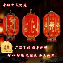 Festive Chinese Palace Lantern Giao Relocation Wedding Mid Autumn Balcony Gate Outdoor Tea House Full Copper Waterproof Winter Melon Luminous Lantern