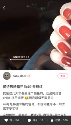 不吹牛地说，这是我买过最满意的睡衣！！因为本仙女很懒，不想每一件商品都一样一样地去写好评，所以特意写了这样一个评论。但是这件商品无论是质量、材质还是款式，肯定都是本仙女所中意的，如果本仙女不喜欢的话，本仙女收到货肯定是会很生气的，很气很气的那种哦。不然这个评论肯定会变成那种喋喋不休，怨气横生，怨天怨地的那种。最后当然不可能忘了给这件商品一个好评，给各位爱淘宝的宝宝们一个购物参考，这个产品还是非常值得购买的！ 祝看到这条评论的各位小仙女们永远年轻漂亮美丽大方，永远都是16岁
