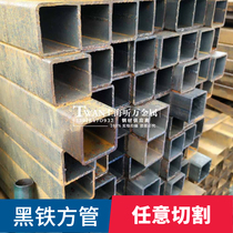 (Shanghai spot) Steel black iron pipe square pipe rectangular pipe galvanized square pipe galvanized rectangular pipe Q235B