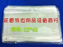 Cardigan bag shirt bag footwear bag bag bag bag 32*45 12 yuan 92-96 a pack