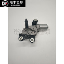 Applicable to Polo Polo Langge Golf 7 Hana Tiguan rear windshield wiper motor wiper motor