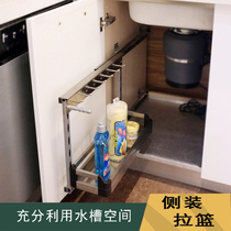 Pull basket Stainless steel kitchen cabinet pull basket Multi-function side sink basket with slide rail kitchen cabinet shelf Sundries basket