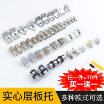 Floor plate support bracket wardrobe partition nail shelf bracket movable wooden bracket frame glass bracket plate drag