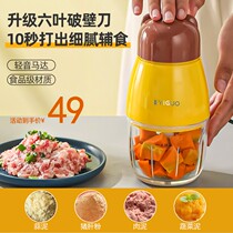 Baby Assisted Food Infant Multifunctional Fully Automatic Cuisine Machine Small Electric Mashed Machine Rice Paste Mixer Gallows